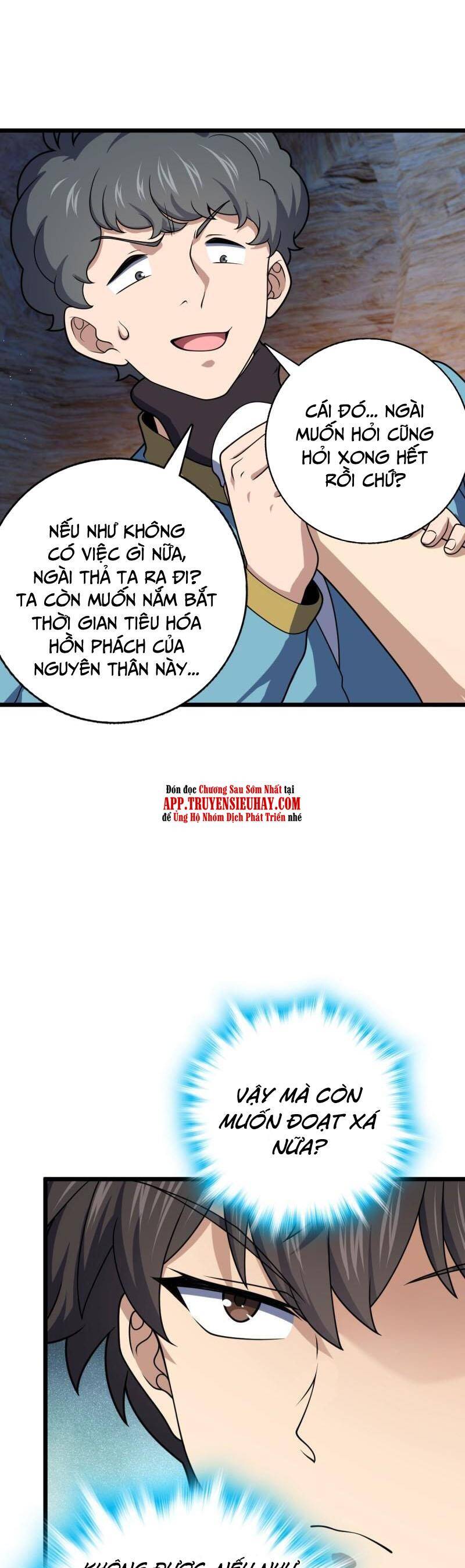 Đại Vương Tha Mạng Chapter 728 - 1