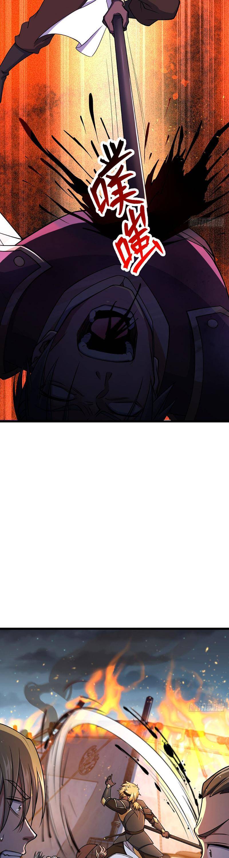 Đại Vương Tha Mạng Chapter 803 - 4