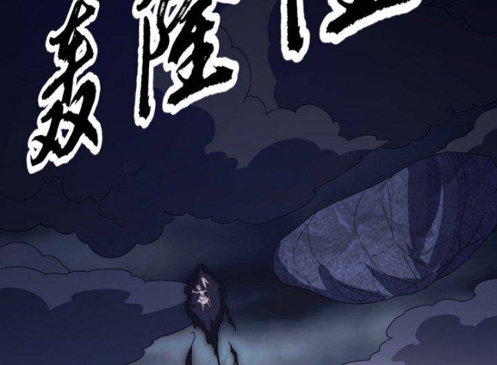 Võ Nghịch Chapter 304 - 59