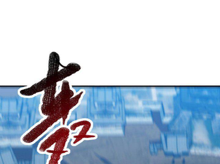 Võ Nghịch Chapter 306 - 43