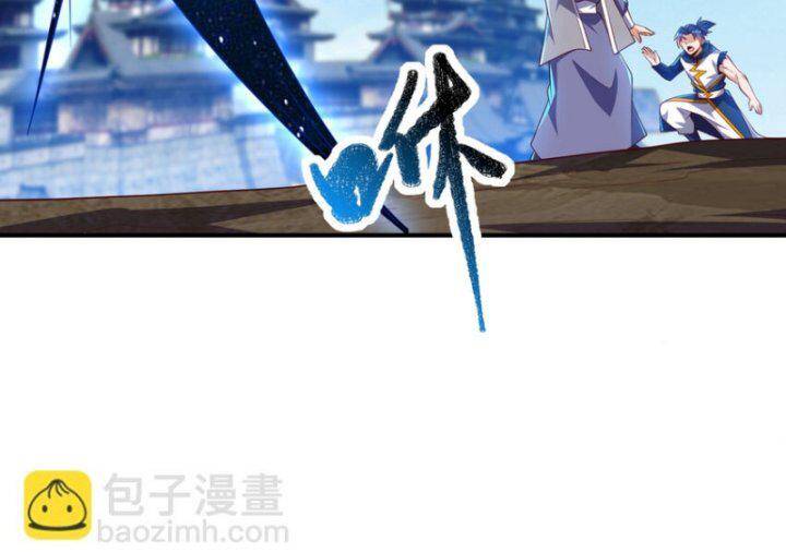 Võ Nghịch Chapter 306 - 87