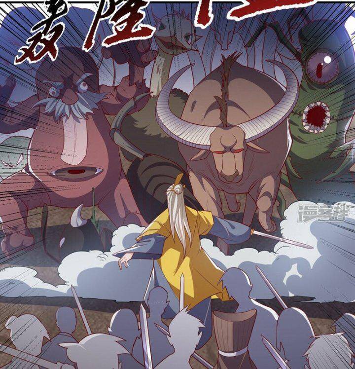 Võ Nghịch Chapter 309 - 60