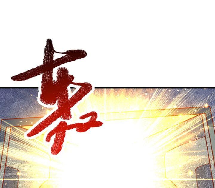 Võ Nghịch Chapter 317 - 6
