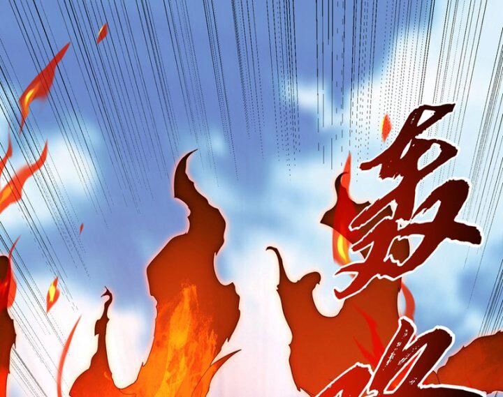 Võ Nghịch Chapter 326 - 13