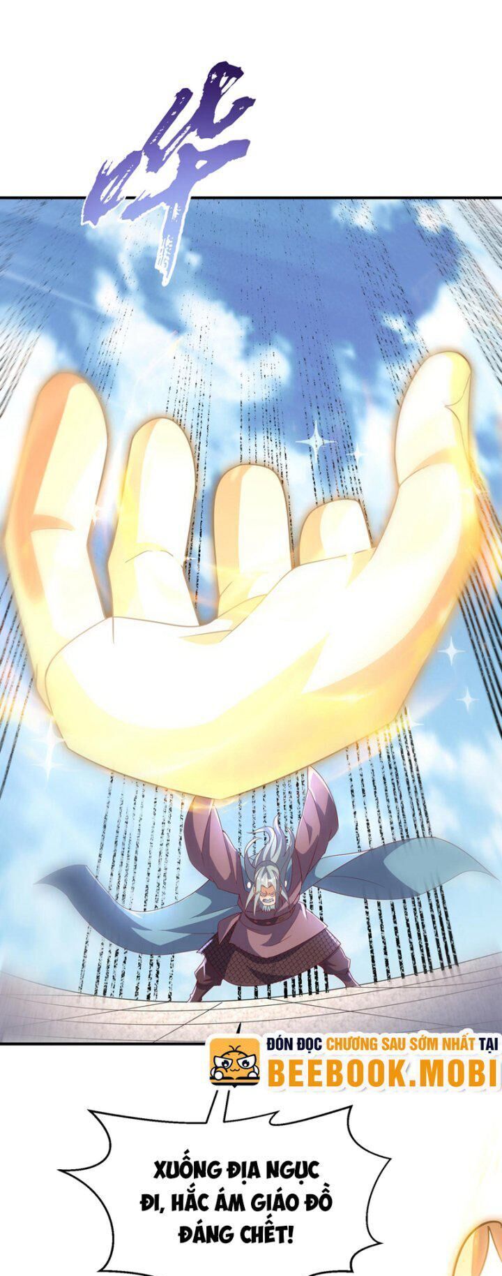 Võ Nghịch Chapter 333 - 7