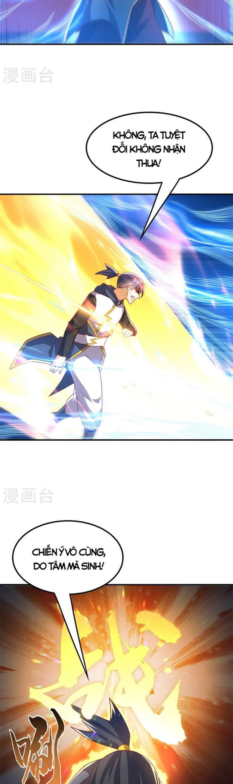 Võ Nghịch Chapter 292 - 15