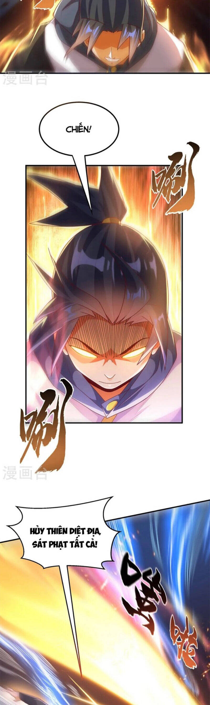 Võ Nghịch Chapter 292 - 16