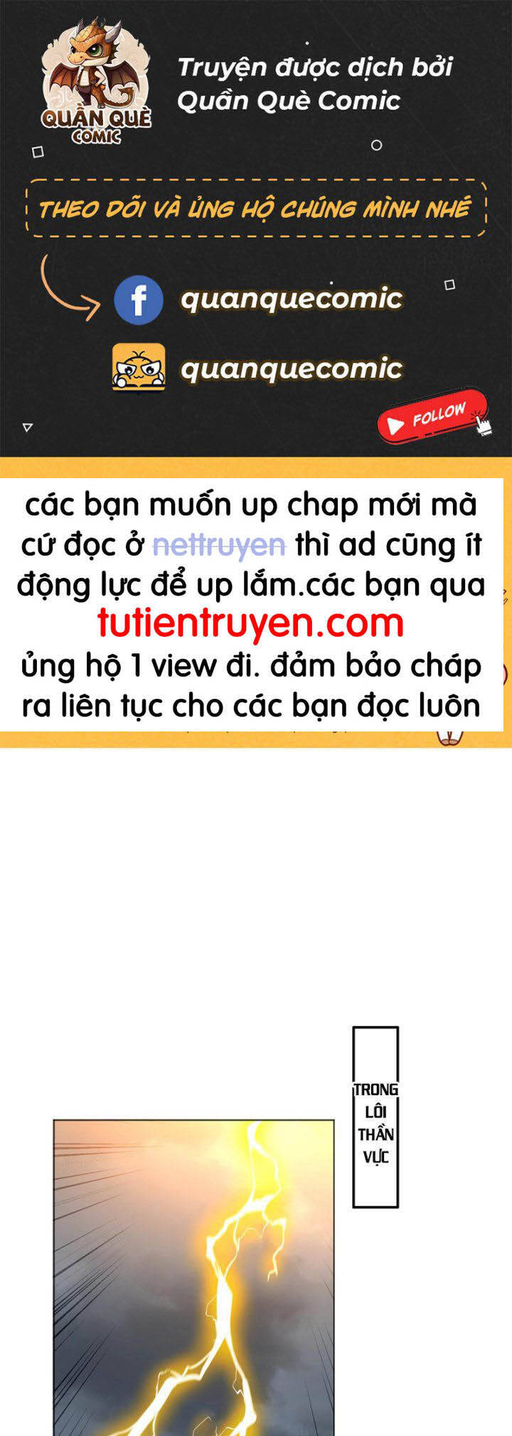 Võ Nghịch Chapter 343 - 1