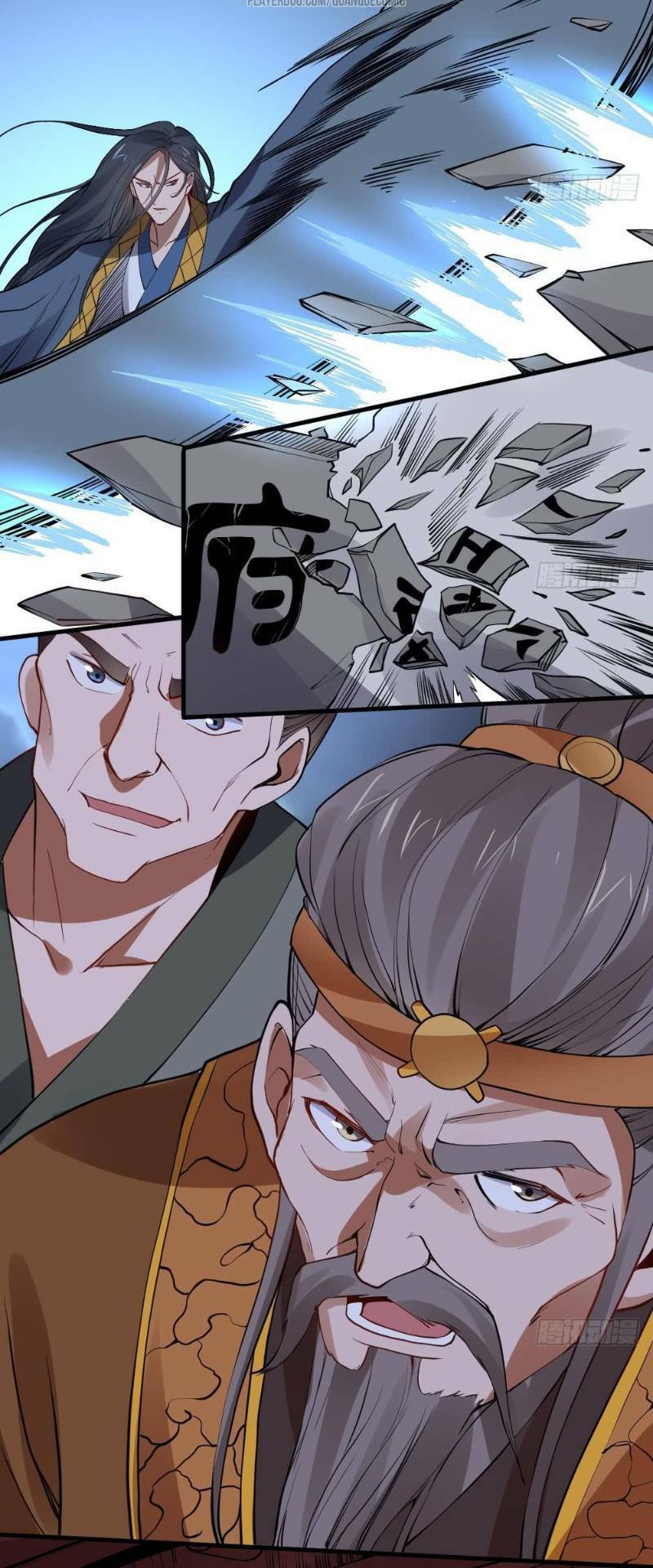 Vạn Cổ Thiên Đế Chapter 17 - 4