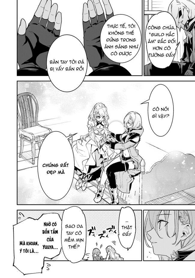 Tôi Trở Nên Phi Thường Ngay Cả Ở Thế Giới Thật Chapter 23 - 25
