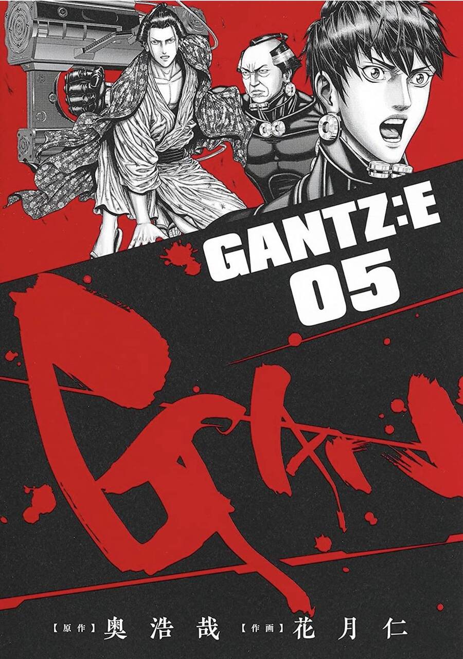 Gantz Edo Chapter 46 - 1
