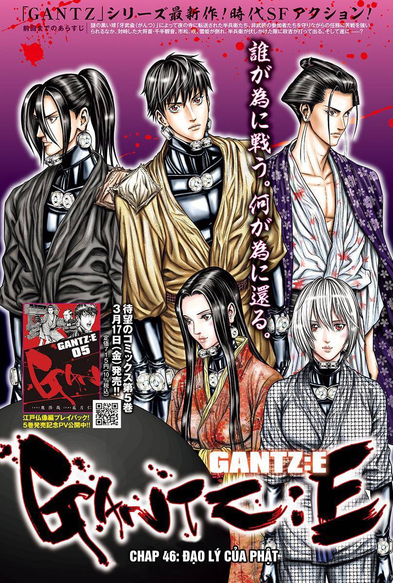 Gantz Edo Chapter 46 - 2