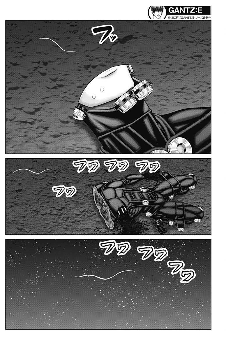 Gantz Edo Chapter 46 - 11