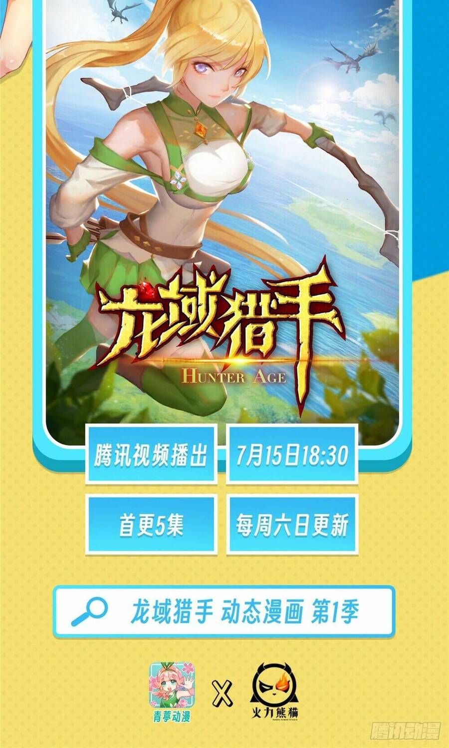 Hệt Như Hàn Quang Gặp Nắng Gắt Chapter 416 - 39