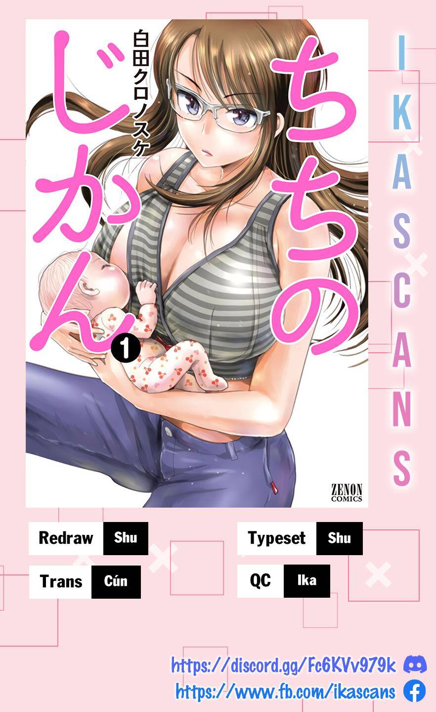 Chichi No Jikan Chapter 7 - 1