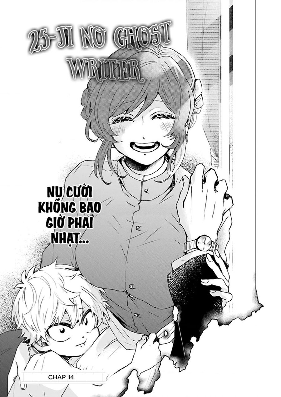 25-Ji No Ghost Writer Chapter 14 - 3