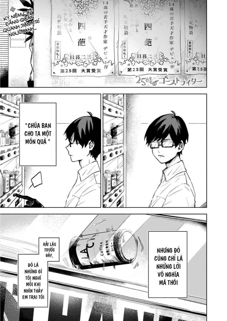 25-Ji No Ghost Writer Chapter 15 - 1