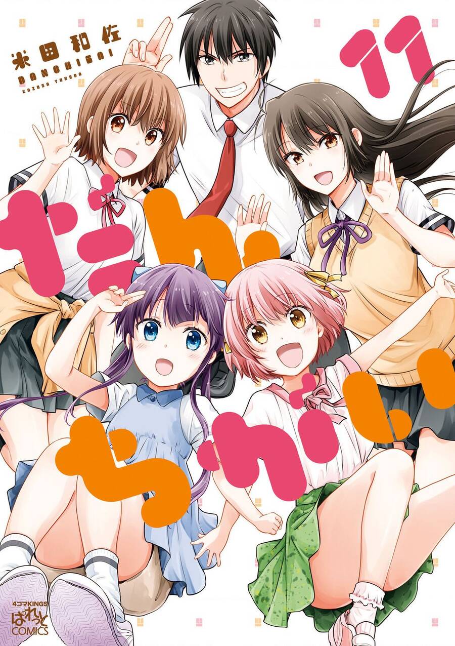 Danchigai Chapter 126 - 1