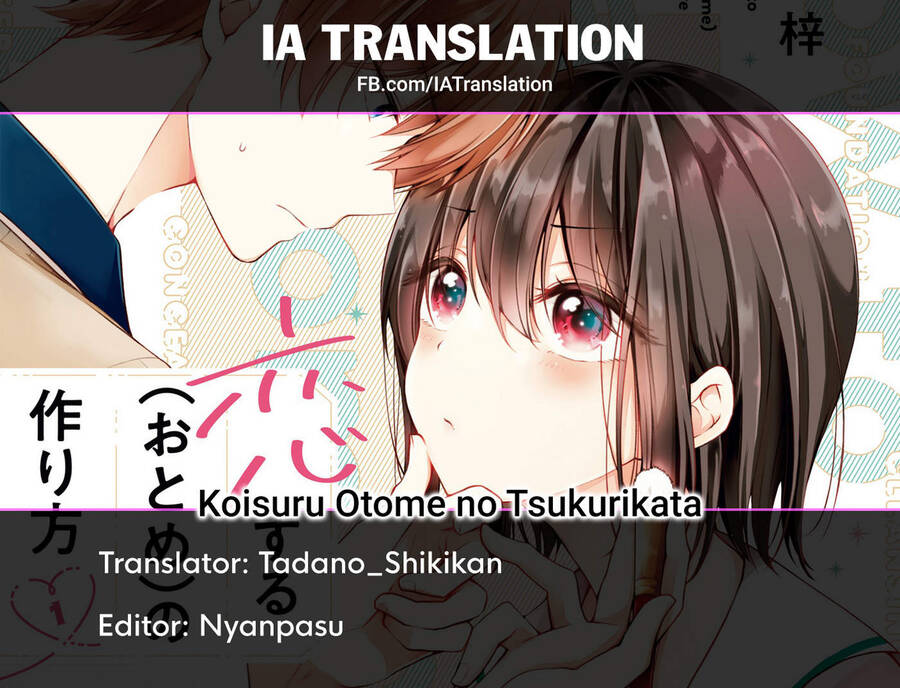 Koisuru (Otome) no Tsukurikata Chapter 67.6 - 5