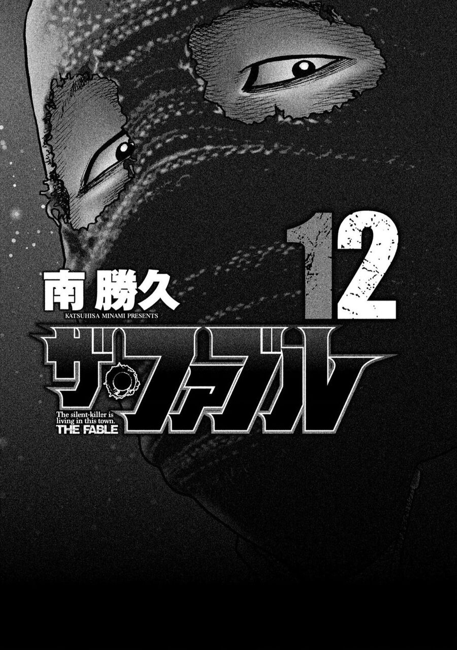 Sát Thủ Truyền Thuyết Chapter 119 - 3