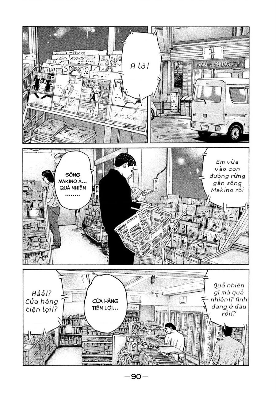 Sát Thủ Truyền Thuyết Chapter 123 - 15