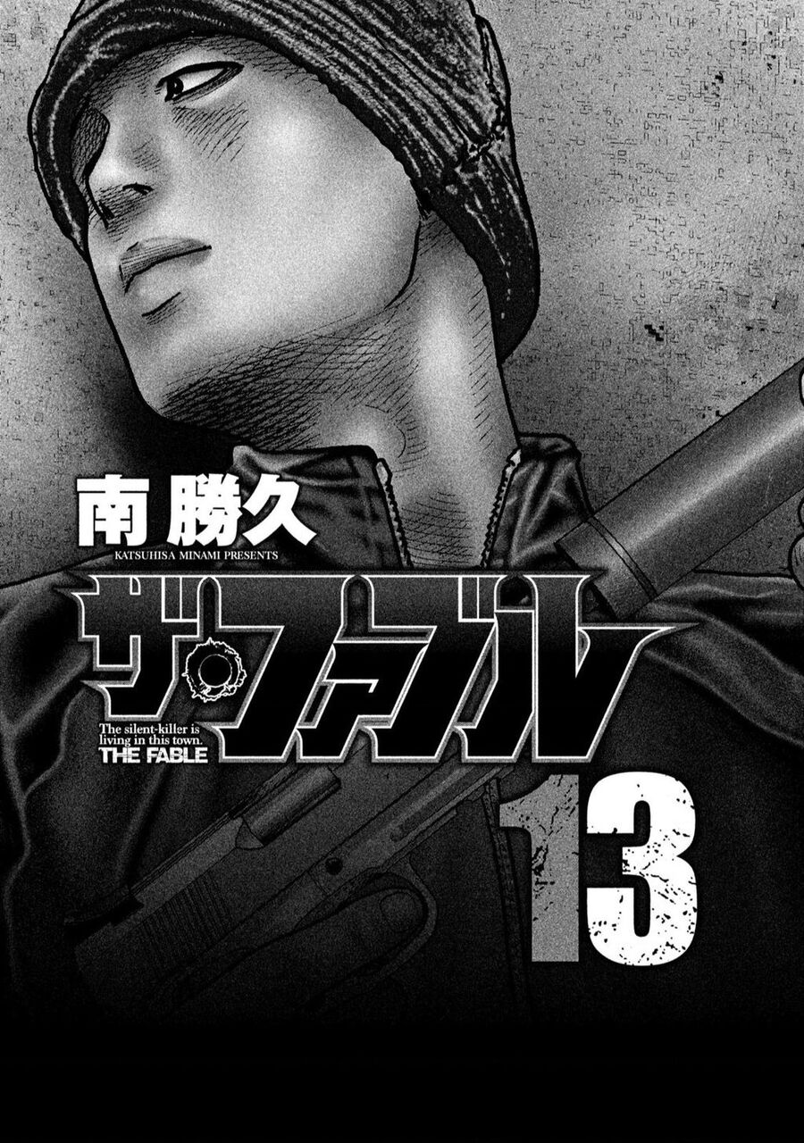 Sát Thủ Truyền Thuyết Chapter 130 - 3