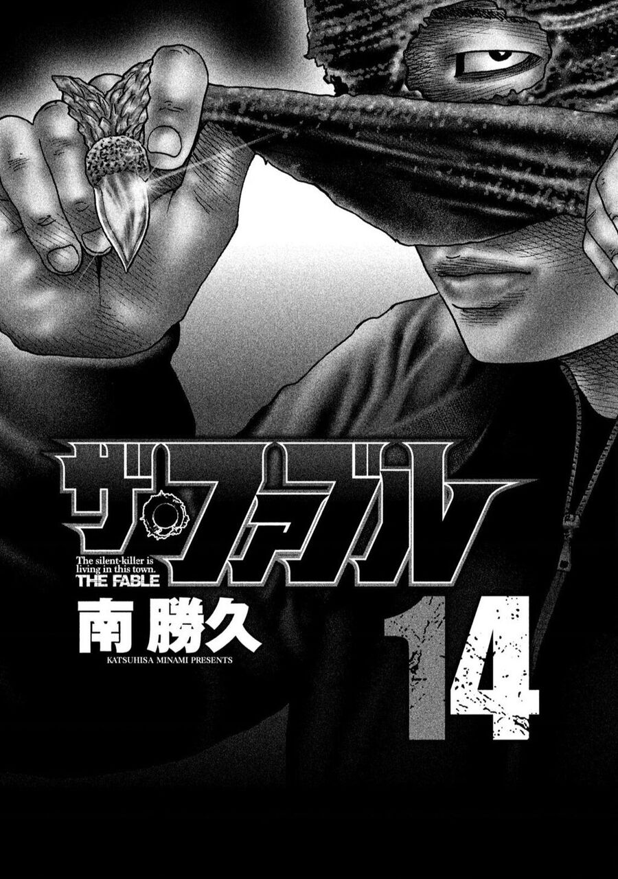 Sát Thủ Truyền Thuyết Chapter 141 - 3