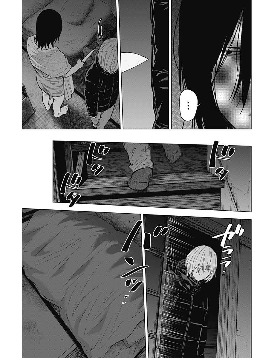 Shounen No Abyss Chapter 128 - 6