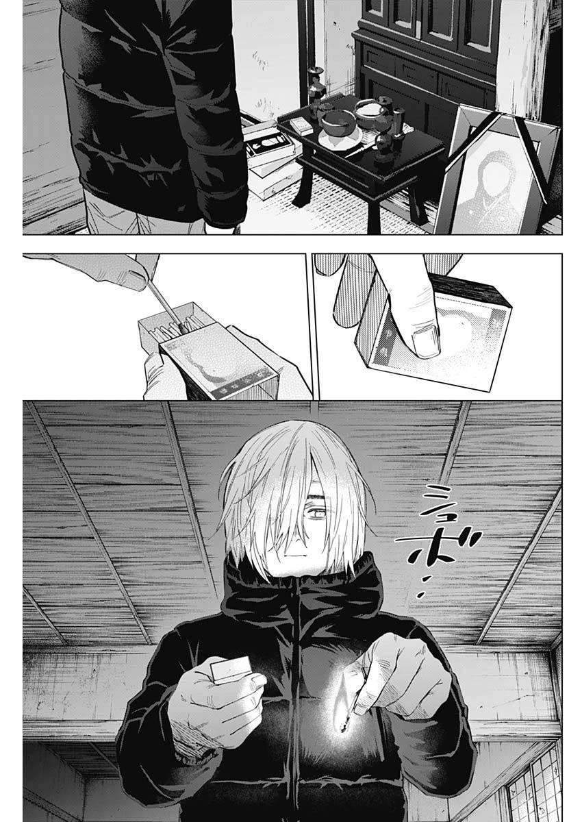 Shounen No Abyss Chapter 143 - 17