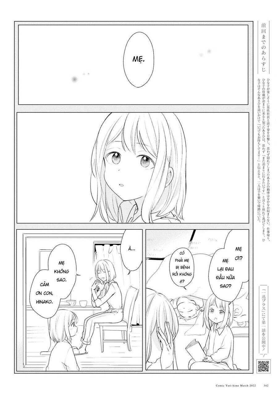 Kaketa Tsuki To Doughnut Chapter 18 - 2