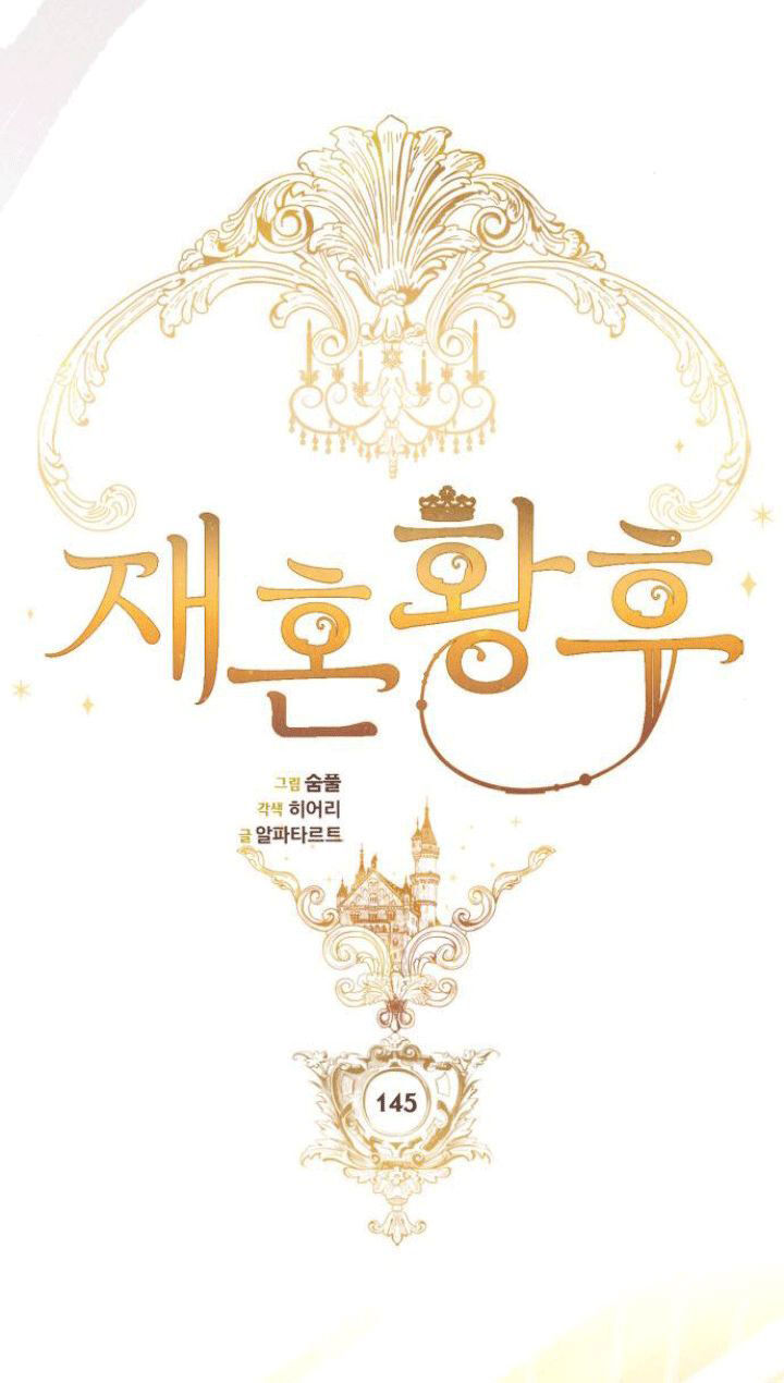 Hoàng Hậu Tái Hôn Chapter 145 - 15