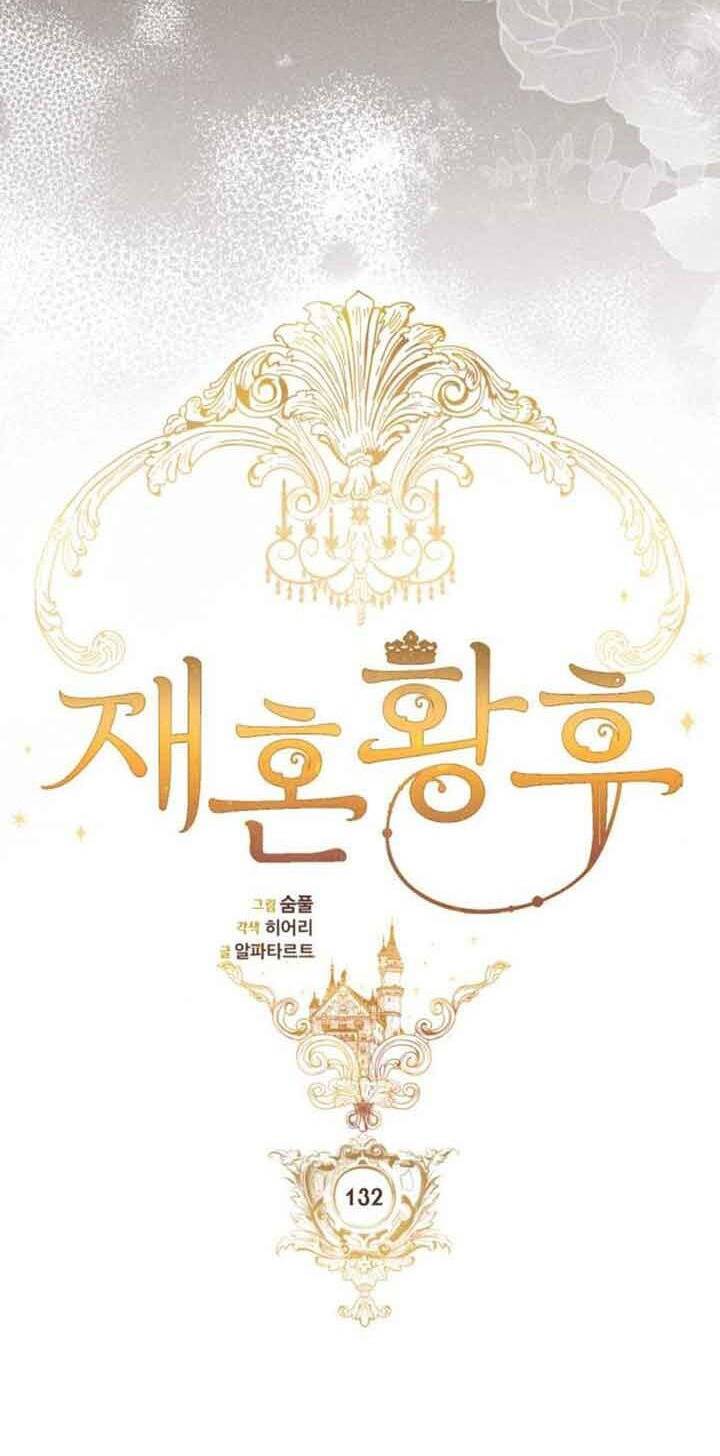 Hoàng Hậu Tái Hôn Chapter 132 - 21