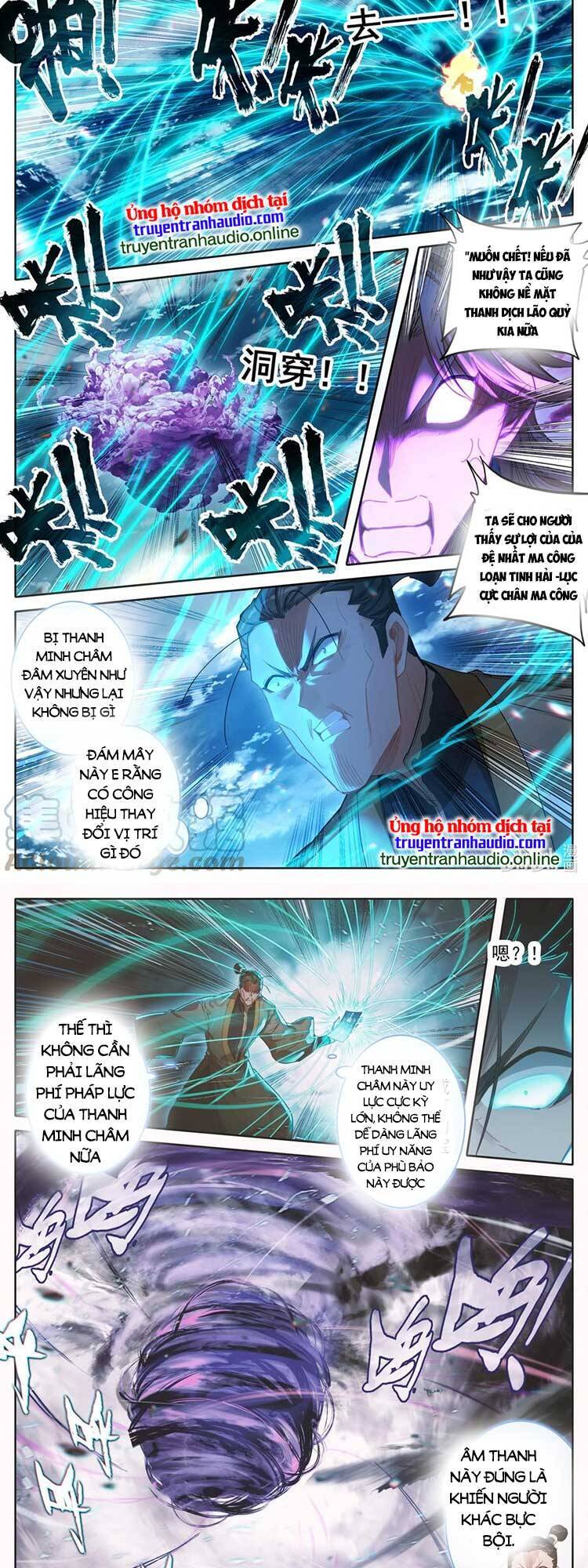 Phàm Nhân Tu Tiên Chapter 274 - 5