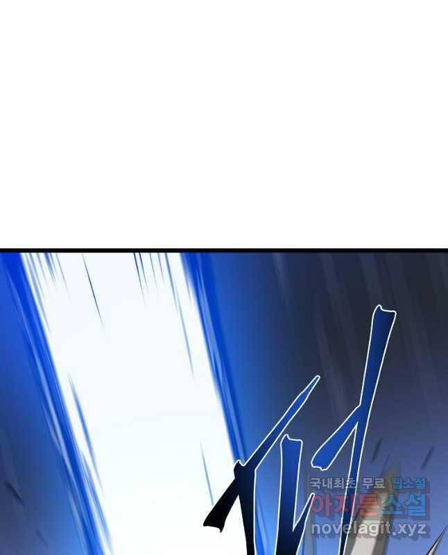 Tiêu Diệt Đấng Cứu Thế Chapter 130 - 35