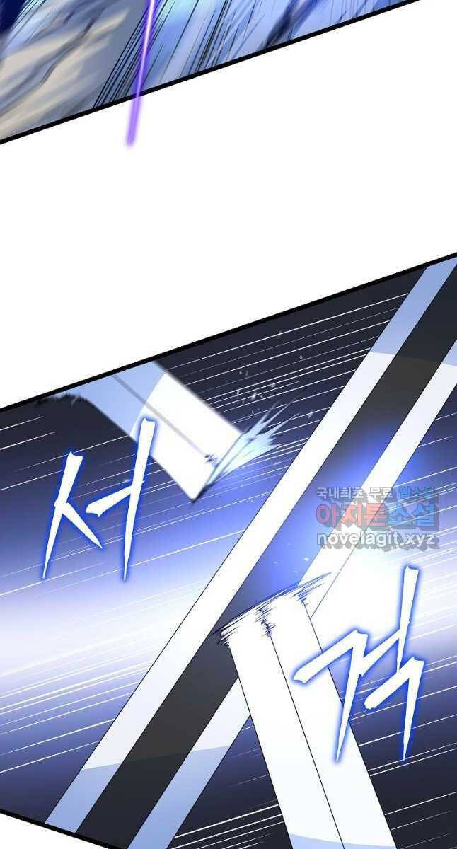 Tiêu Diệt Đấng Cứu Thế Chapter 130 - 42