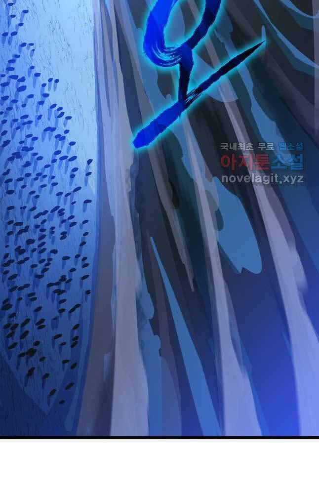 Tiêu Diệt Đấng Cứu Thế Chapter 140 - 14