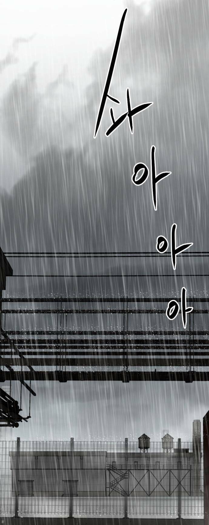 Kẻ Giết Anh Hùng Chapter 117 - 16
