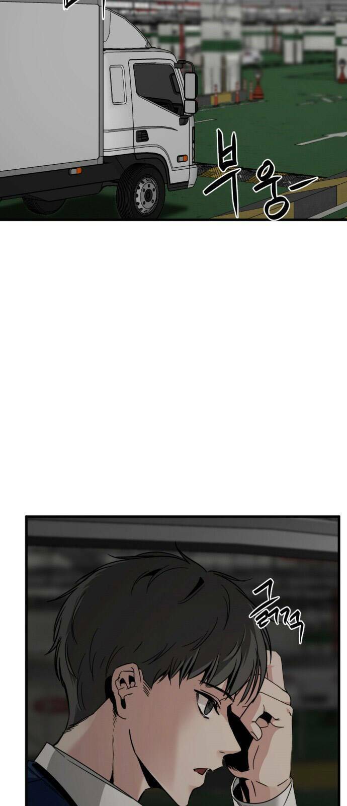 Kẻ Giết Anh Hùng Chapter 14 - 73