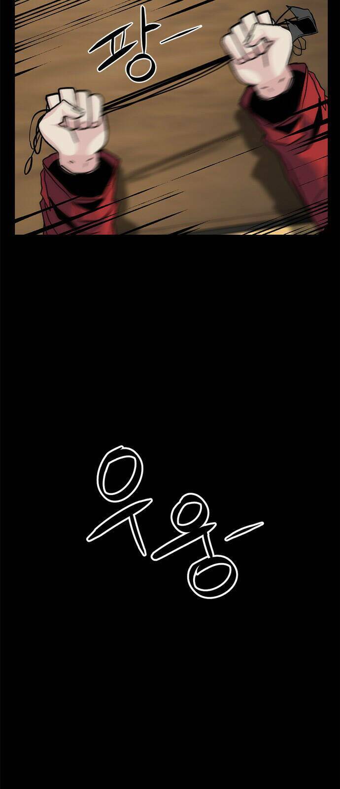 Kẻ Giết Anh Hùng Chapter 8 - 74