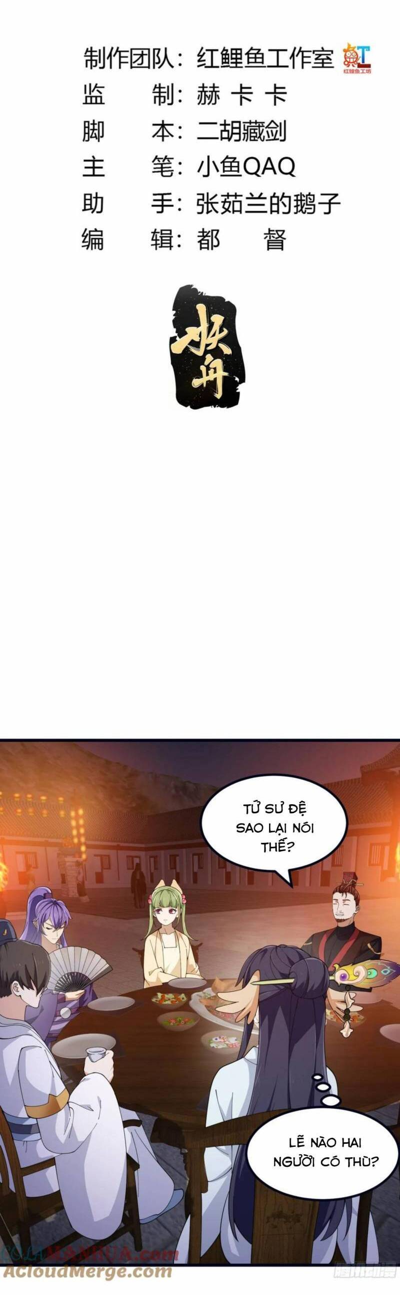 Ta Chẳng Qua Là Một Đại La Kim Tiên Chapter 337 - 2