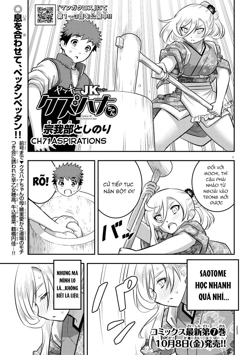 Yankee High School Girl Kuzuhana-Chan Chapter 71 - 3