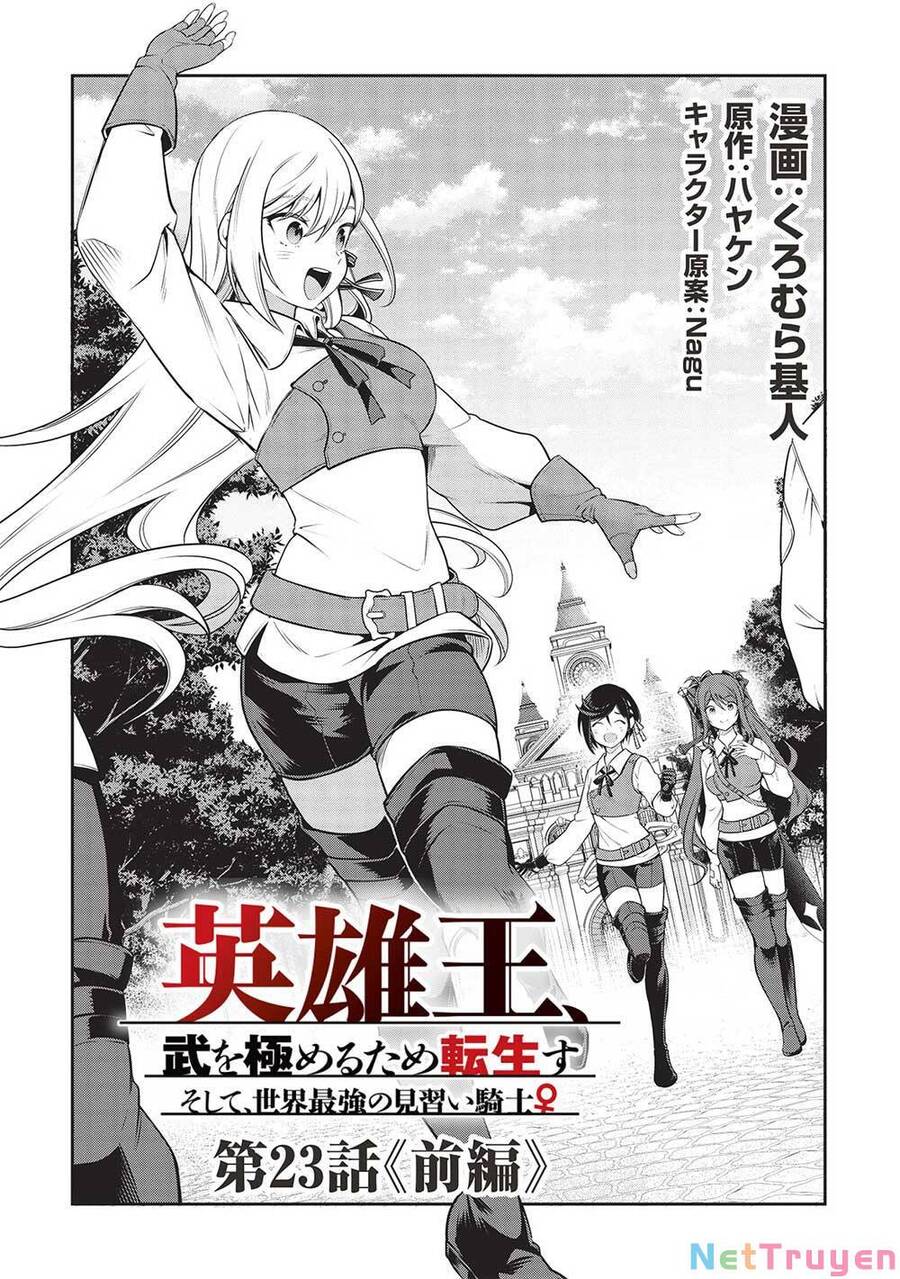 Eiyuu-Ou, Bu O Kiwameru Tame Tensei Su - Soshite, Sekai Saikyou No Minarai Kishi ~ Chapter 23 - 5