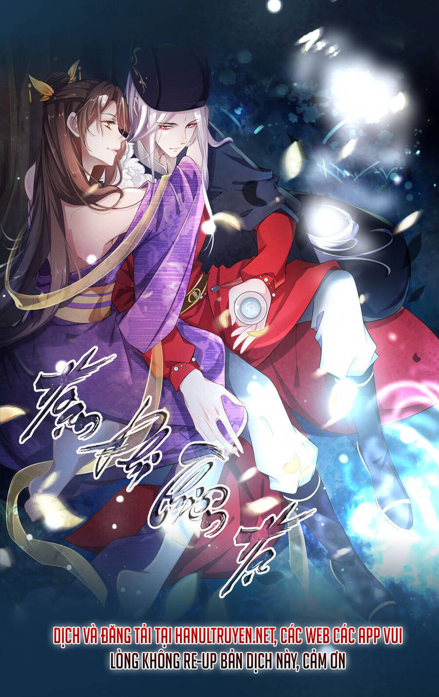 Hoạn Phi Thiên Hạ Chapter 307 - 1