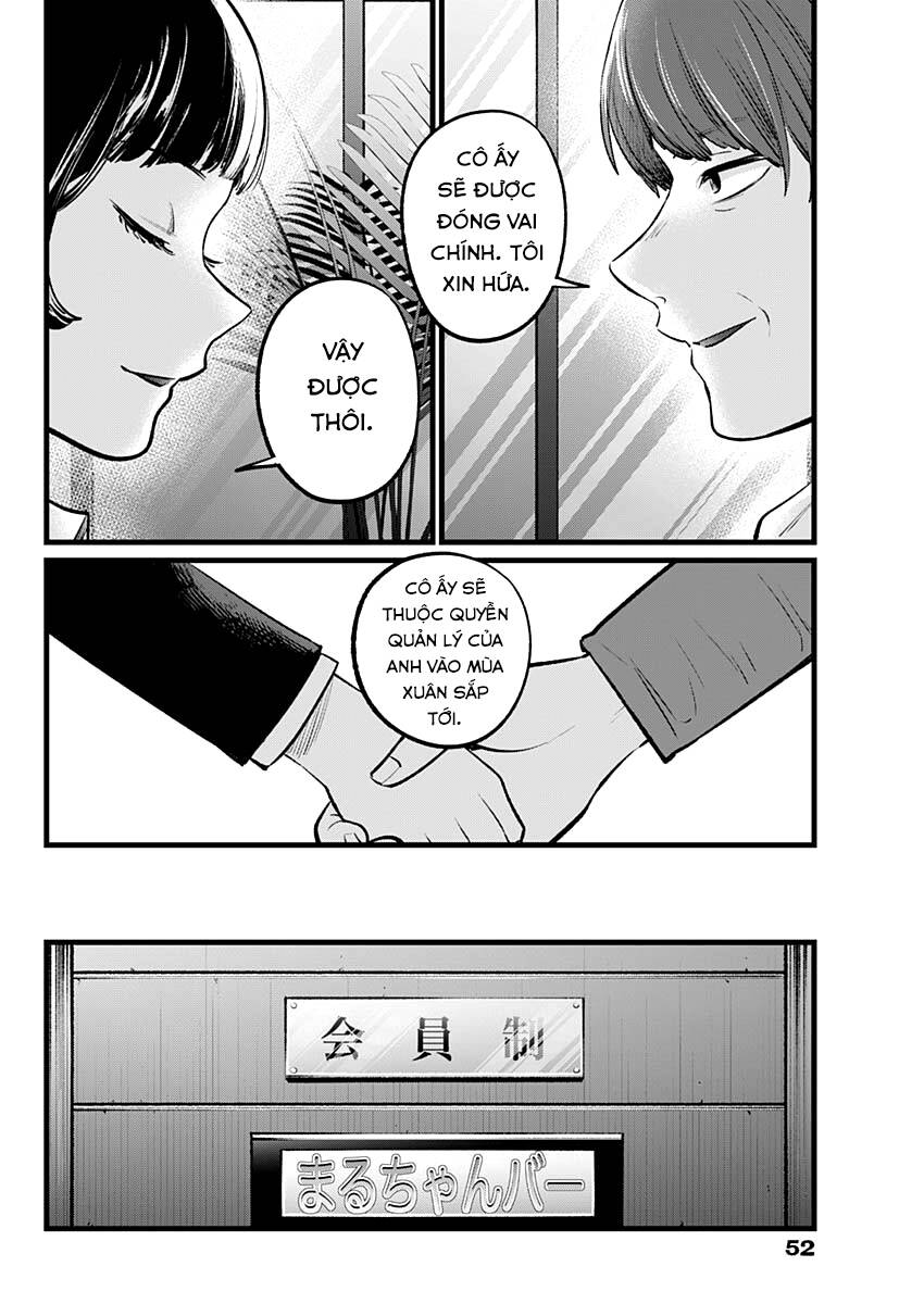 Đứa Con Của Thần Tượng Chapter 109 - 3