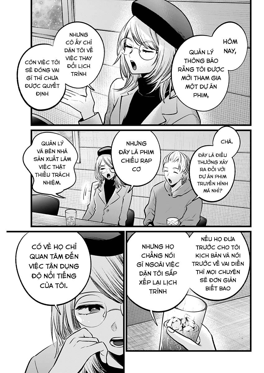 Đứa Con Của Thần Tượng Chapter 109 - 6