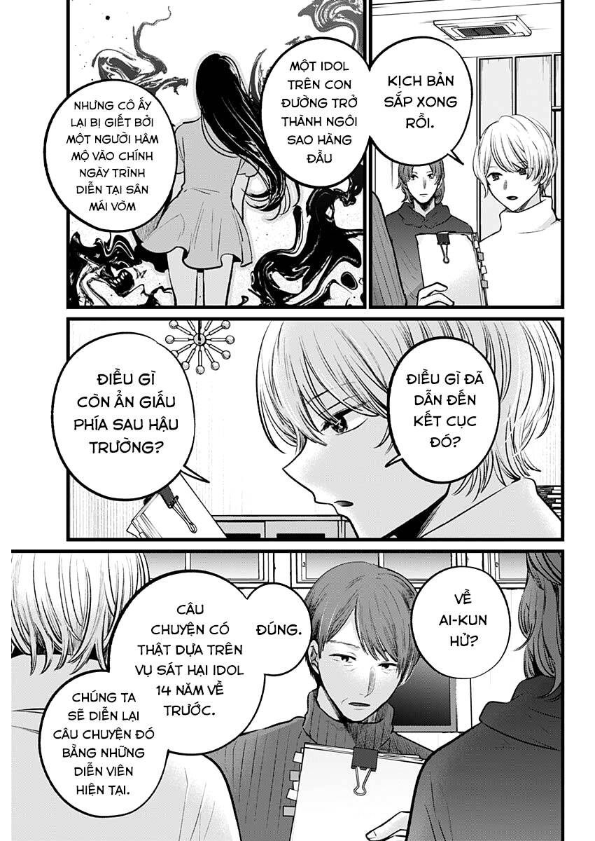 Đứa Con Của Thần Tượng Chapter 110 - 12