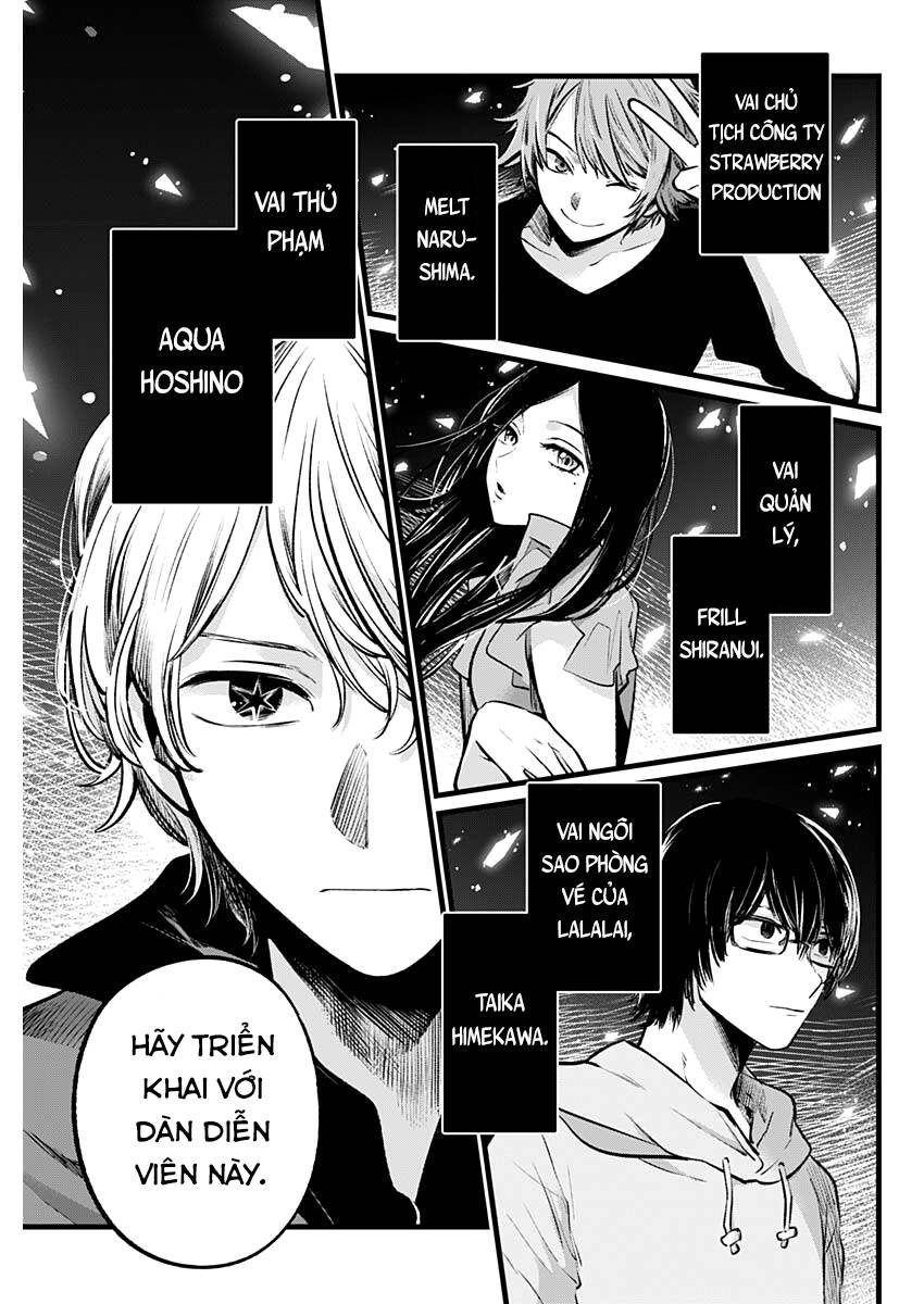 Đứa Con Của Thần Tượng Chapter 110 - 18