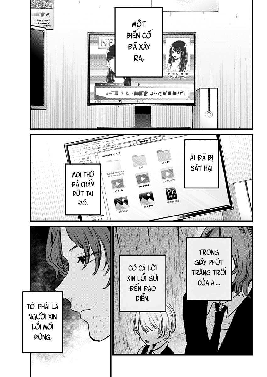 Đứa Con Của Thần Tượng Chapter 110 - 8