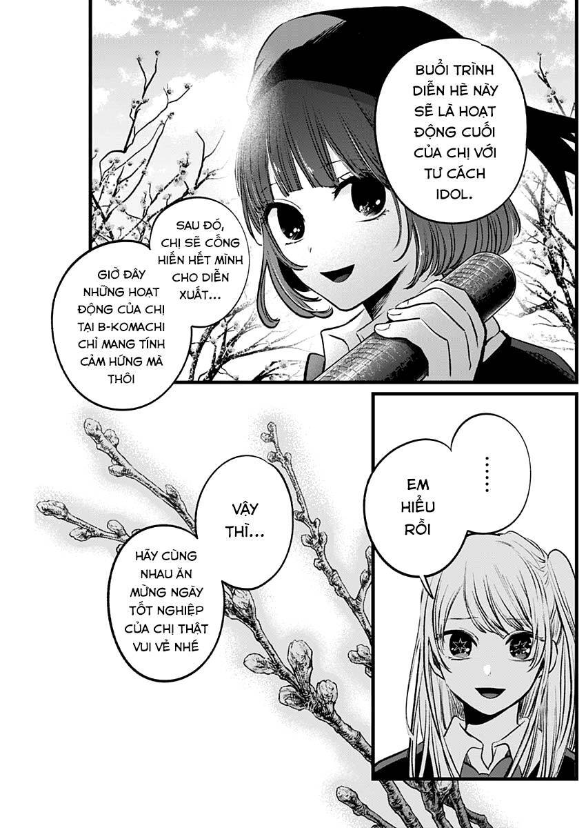 Đứa Con Của Thần Tượng Chapter 112 - 5