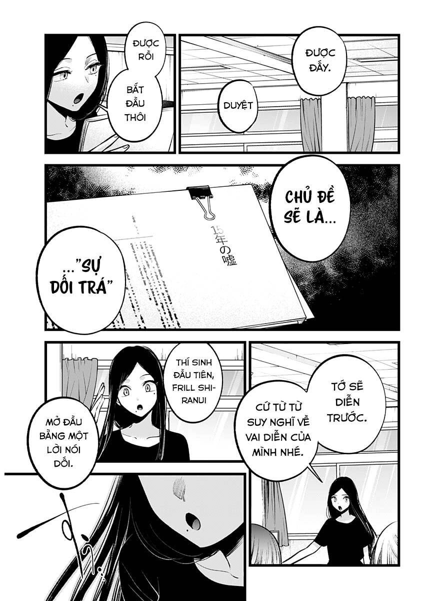 Đứa Con Của Thần Tượng Chapter 114 - 15